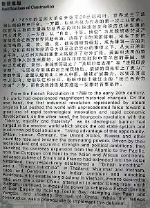 KUNMING - YUNNAN MUSEE DU CHEMIN DE FER (21)